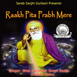 Unknown Raakh Pita Prabh Mere