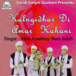 Unknown Kalngidhar Di Amar Kahani