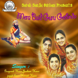 Unknown Mera Baid Guru Govinda