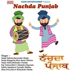 Punjabi Unknown