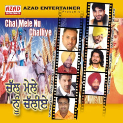Punjabi Unknown