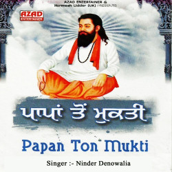 Punjabi Unknown