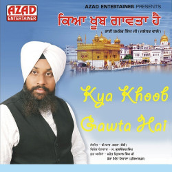 Punjabi Unknown