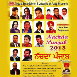 Punjabi Unknown