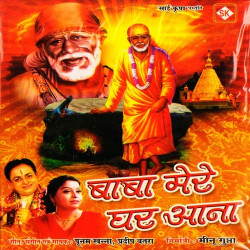 Hindi Unknown