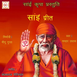 Hindi Unknown