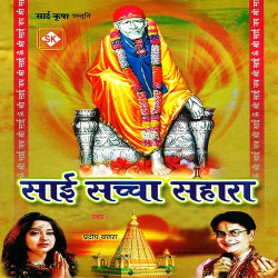 Hindi Unknown