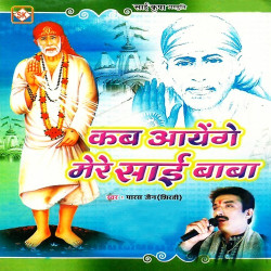 Hindi Unknown