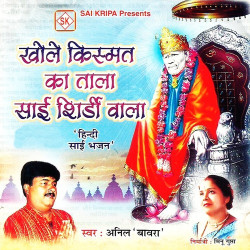 Hindi Unknown