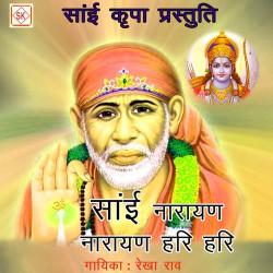 Hindi-Singles Unknown