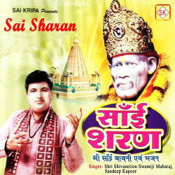 Unknown Sai Sharan