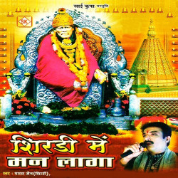 Hindi Unknown