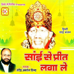 Hindi Unknown