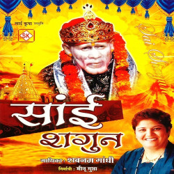 Hindi Unknown