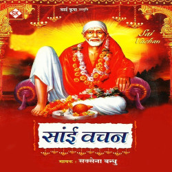 Hindi Unknown