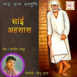 Hindi Unknown