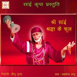 Hindi Unknown