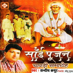 Hindi Unknown