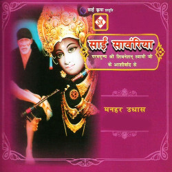 Hindi Unknown