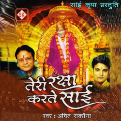 Hindi Unknown