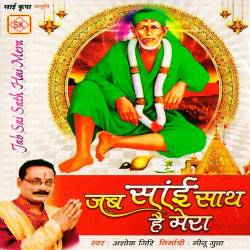 Hindi Unknown