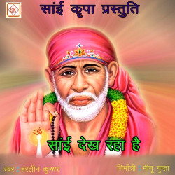 Hindi Unknown