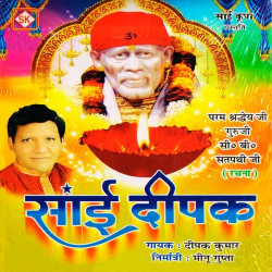 Hindi Unknown