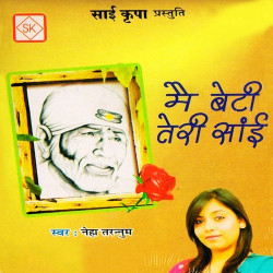 Hindi Unknown