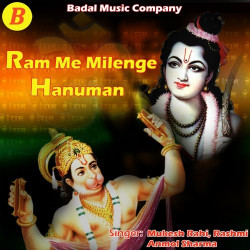 Unknown Ram Me Milenge Hanuman