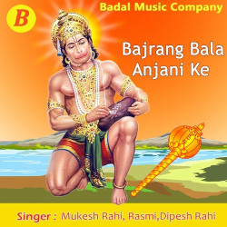 Hindi Unknown