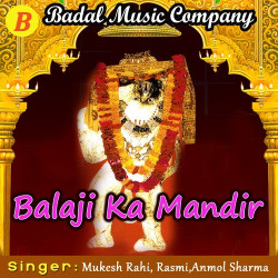 Unknown Bala Ji Ka Mandir