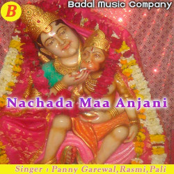 Unknown Nachada Maa Anjani