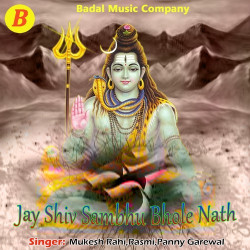 Unknown Jay Shiv Sambhu Bhole Nath