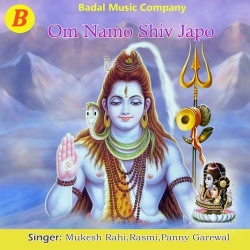 Unknown Om Namo Shiv Japo