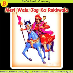 Hindi Unknown