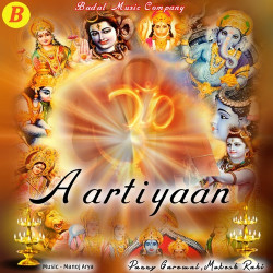 Unknown Aartiyan