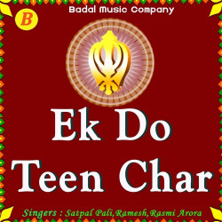 Punjabi Unknown