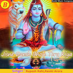 Hindi Unknown
