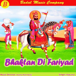 Punjabi Unknown