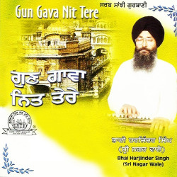 Punjabi Unknown