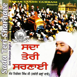 Punjabi Unknown