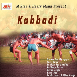 Unknown Kabbadi