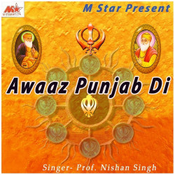 Punjabi Unknown