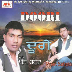 Unknown Doori