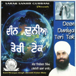Punjabi Unknown