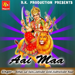 Unknown Aai Maa