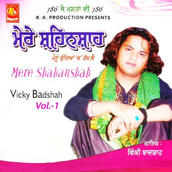 Unknown Mere Shahanshah Vol 1