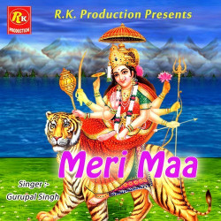 Unknown Meri Maa