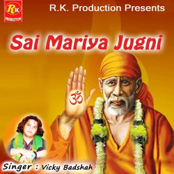 Punjabi Unknown