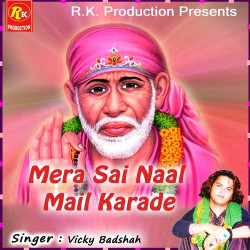 Punjabi Unknown
